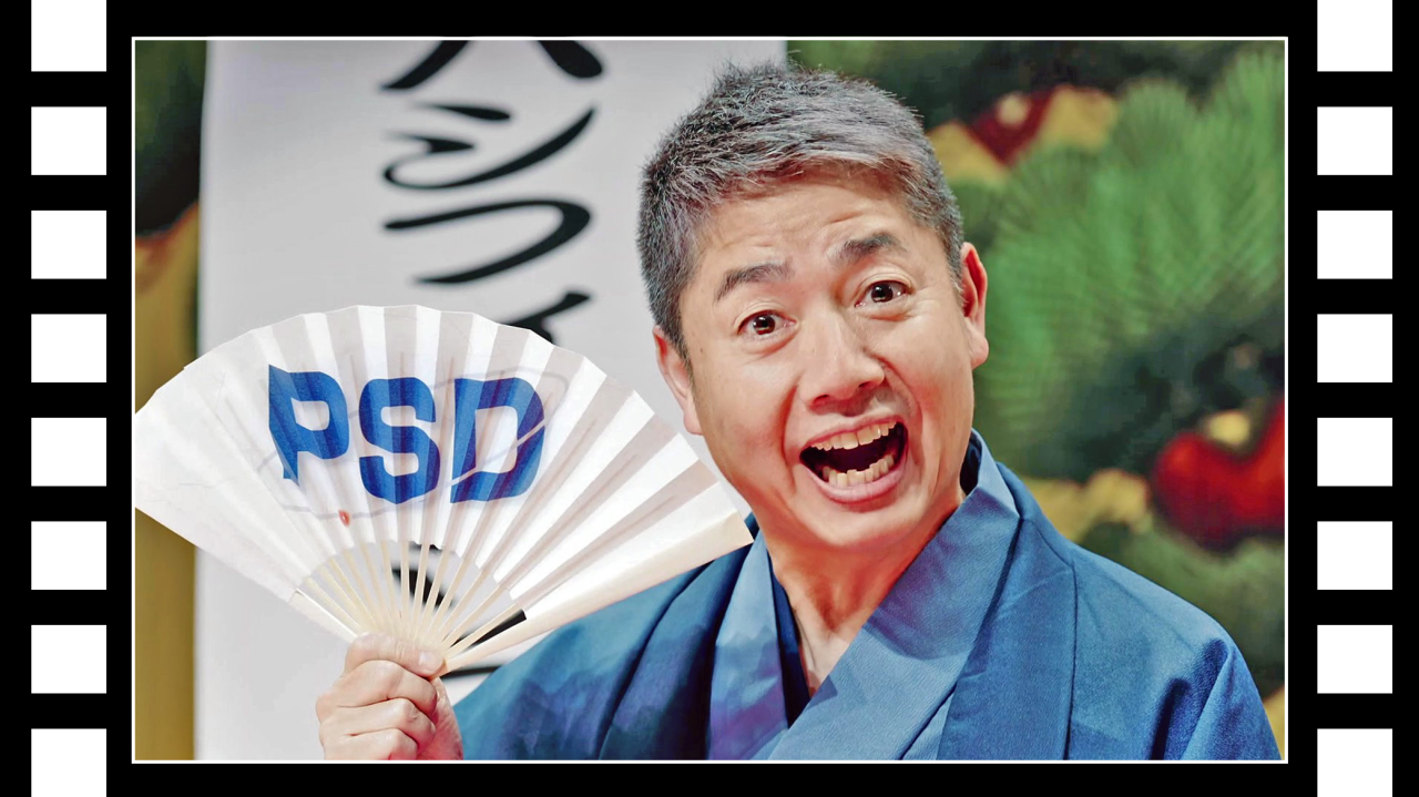 2025放送ＴＶＣＭ